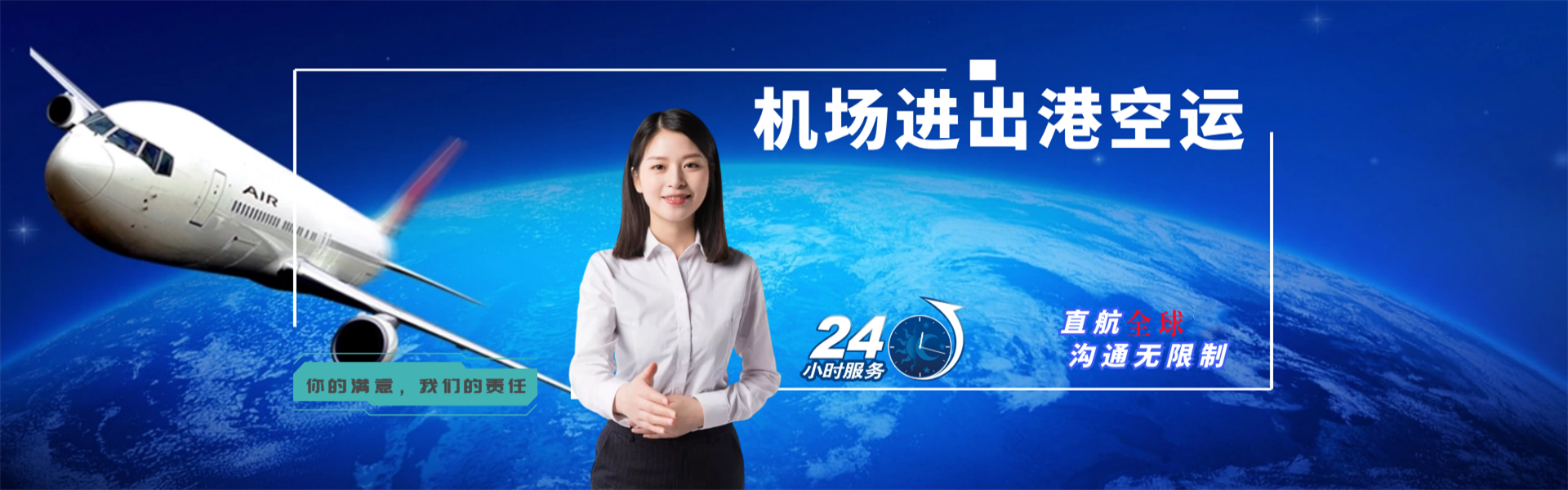 当雄到罗马尼亚物流公司-当雄至罗马尼亚物流专线-当雄空运到罗马尼亚-优时通物流有限公司